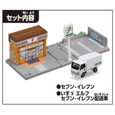 Tomica World Town 7-Eleven
