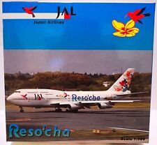 JAL 1/500 JAPAN Airlines Boeing 747-300 Reso'cha Reg. JA8184 L. Edition - NEUF