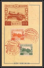 57213 215 216 temple - 57213, n°215/216