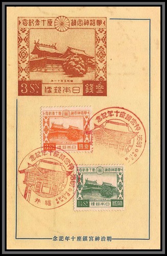 57213 215 216 - n°215/216, temple