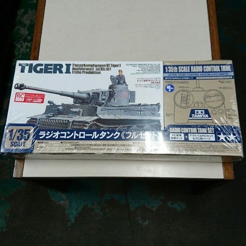Tamiya tank german - tamiya, rc