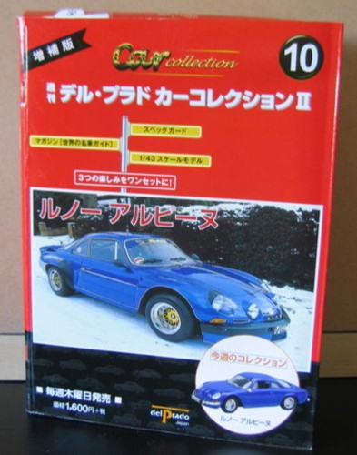 Renault coffret alpine a - 1/43,
