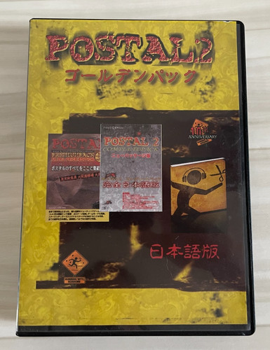 Postal2 golden pack postal - golden,