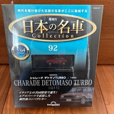 Voiture classique japonaise - , 92