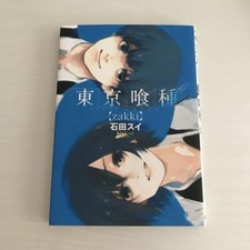 Tokyo Ghoul Zakki Illustration