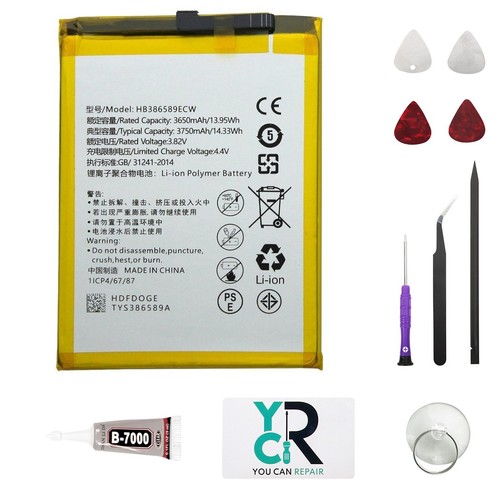 Batterie compatible pour honor - compatible,
