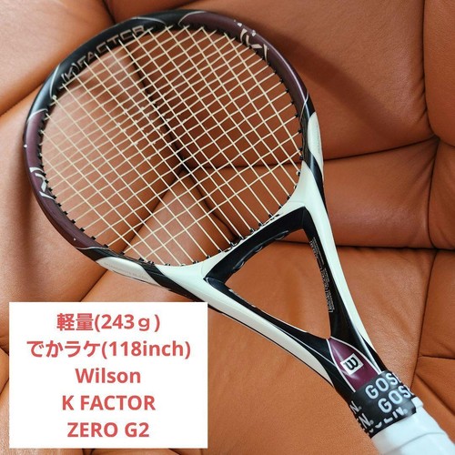 Raquette tennis légère - de,