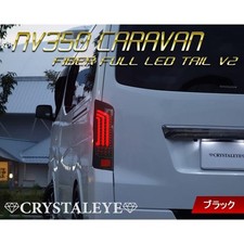 Nv350 Caravane Fibre Led Feu