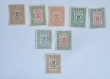 Postes persanes - Série YT# n°369/75 + 377 Centre renversé neufs