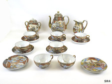 Service En Porcelaine Satsuma Japon Vintage Tasses À Thé Soucoupes Théières SR4