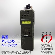 Radio prc 152a universal - radio,