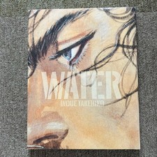 Takehiko Inoue Illustration