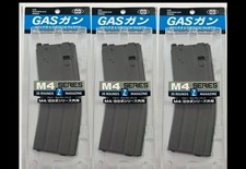 【3 SET 】 AirSoft M4A1