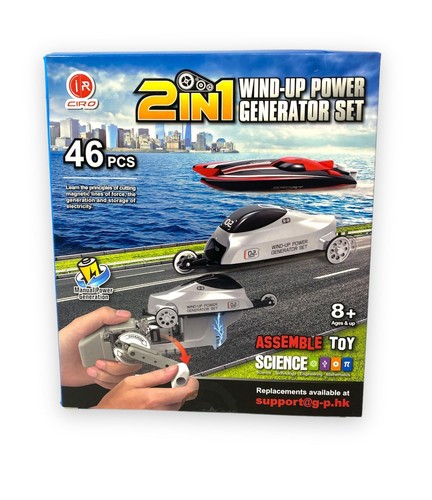 2in1 course voiture bateau - course,