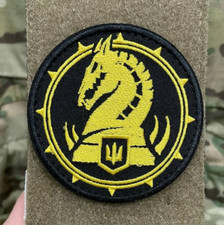 Patch moral ukrainien 47ème brigade mécanisée séparée Magura insigne crochet