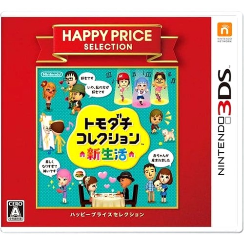 Tomodachi life happy - tomodachi,