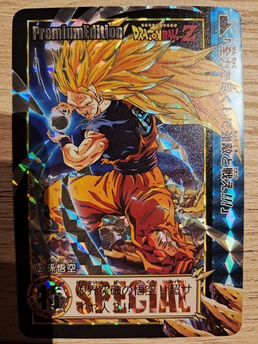 Carte dragon ball special - ball, z