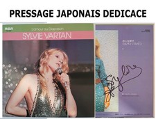 Sylvie VARTAN  LP vinyle L'amour au diapason  Pressage JAPON 1974 - duos JOHNNY