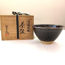 Bol à thé Toyuki Oil-Drop Tenmoku en céramique émaillée noire avec boîte en...