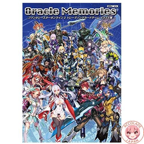 Oracle memories phantasy - oracle,