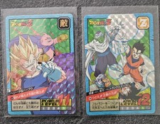 Carte Dragon Ball Z 584