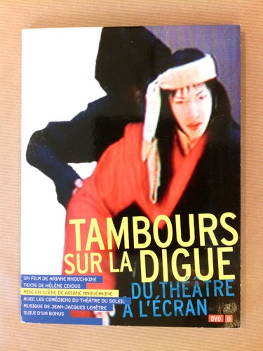 Rare dvd tambours sur - rare,