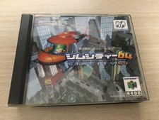 Nintendo 64DD Sim City 64