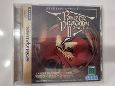 Panzer Dragoon II Zwei Sega