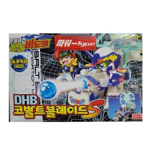 Takara tomy battle daman - takara, dhb