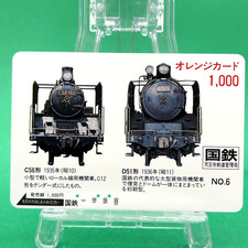 C56 D51 Locomotive à vapeur