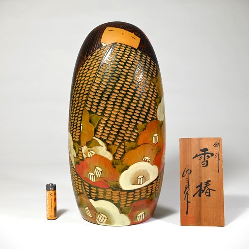 Rare exclusive carved - carved, yuki