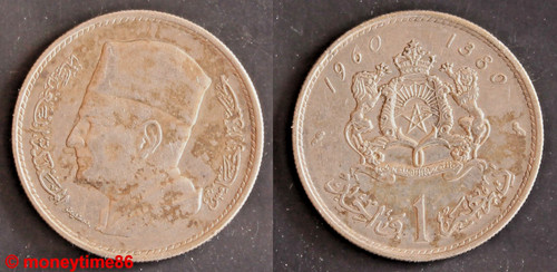 Maroc dirham argent 1960 - 1,