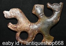 9.2" Ancienne Chine Hongshan Culture Hetian Jade Cochon Dragon Beast Arme