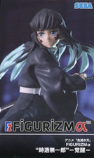 Muichiro Tokito [Awakening] -