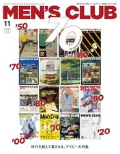 Homme Club Novembre 2024