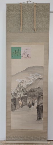 écriture japonaise kakejiku - Écriture,