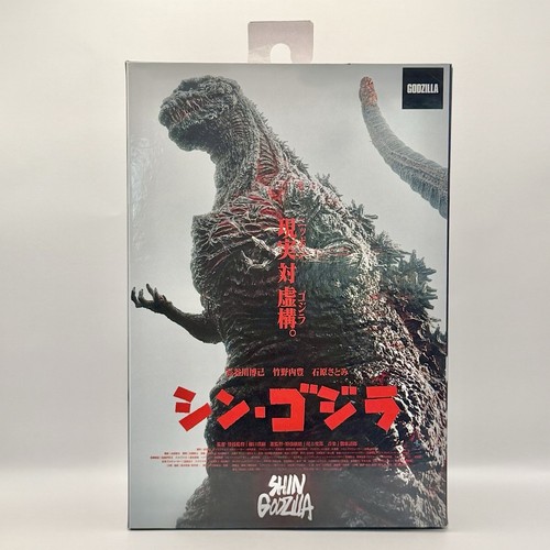 Neca shin godzilla - 2016, atomic