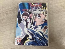 Yu-Gi-Oh Duel Monsters DVD