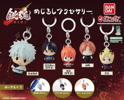Accessoire gintama yoshiwara - accessoire,