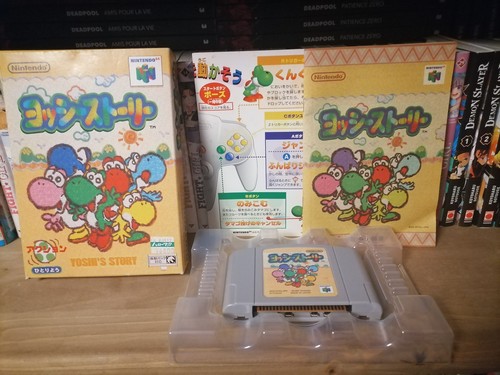 Yoshi story ntsc jap - yoshi's,