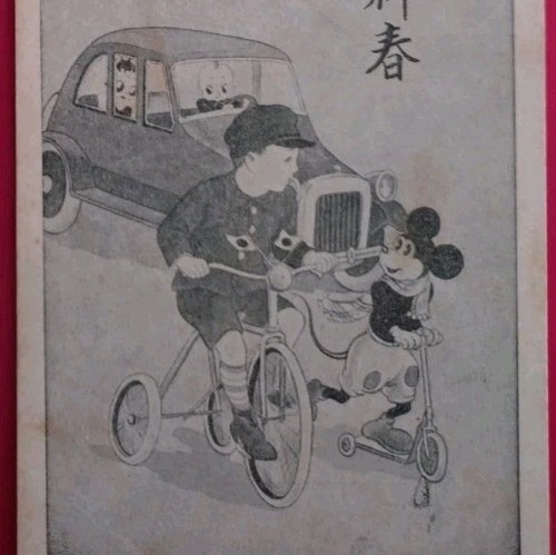 Poupée kewpie vintage - poupée,