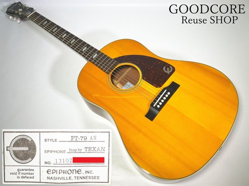 Epiphone inspiré par - epiphone,