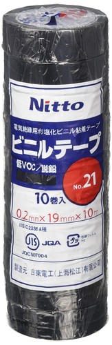 Nitto tape black - nitto,