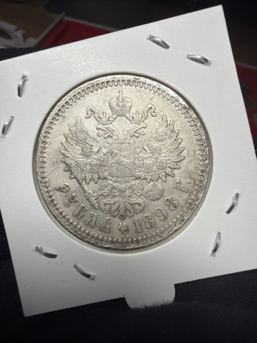 Russie rouble 1898 - rouble, АГ