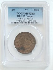NY City Moffet Metal Merchant