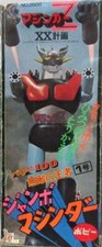 Popy Mazinger Z Jumbo Machinder Action Figurine 60cm avec Boite Vintage Jouet