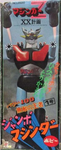 Popy mazinger jumbo - popy,