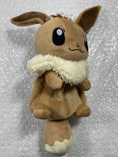 PELUCHE (PLUSH) POUCH POKEMON