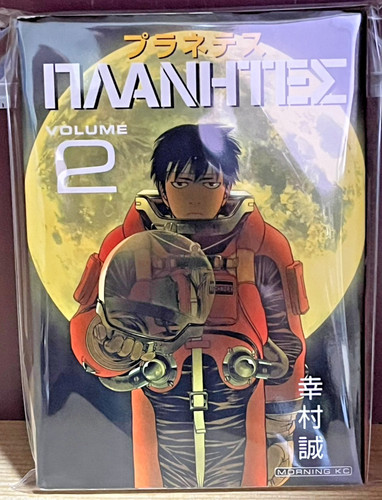 1st print edition - edition, #2