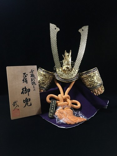 P0610 casque kabuto japonais - casque,